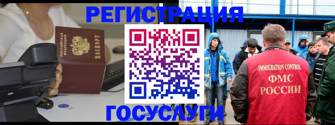 где прописаться в Волчанске