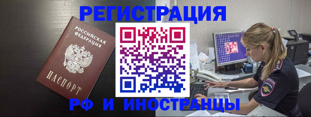 форма 3 в Волчанске